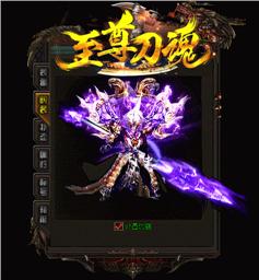 天龙八部私服暴雪之城